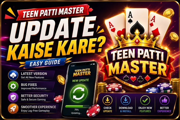 Teen Patti Master Update Kaise Kare kare